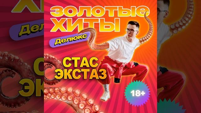Мой кандидат смотреть онлайн