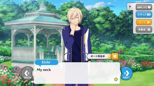 ensemble stars english test 1 смотреть онлайн