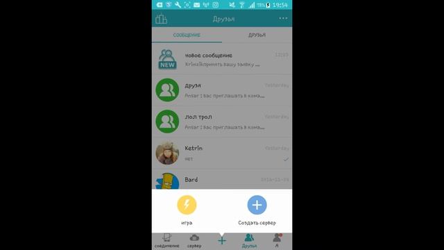 🏃 Как играть по сети в minecraft pe 0.17.0.2 смотреть онлайн