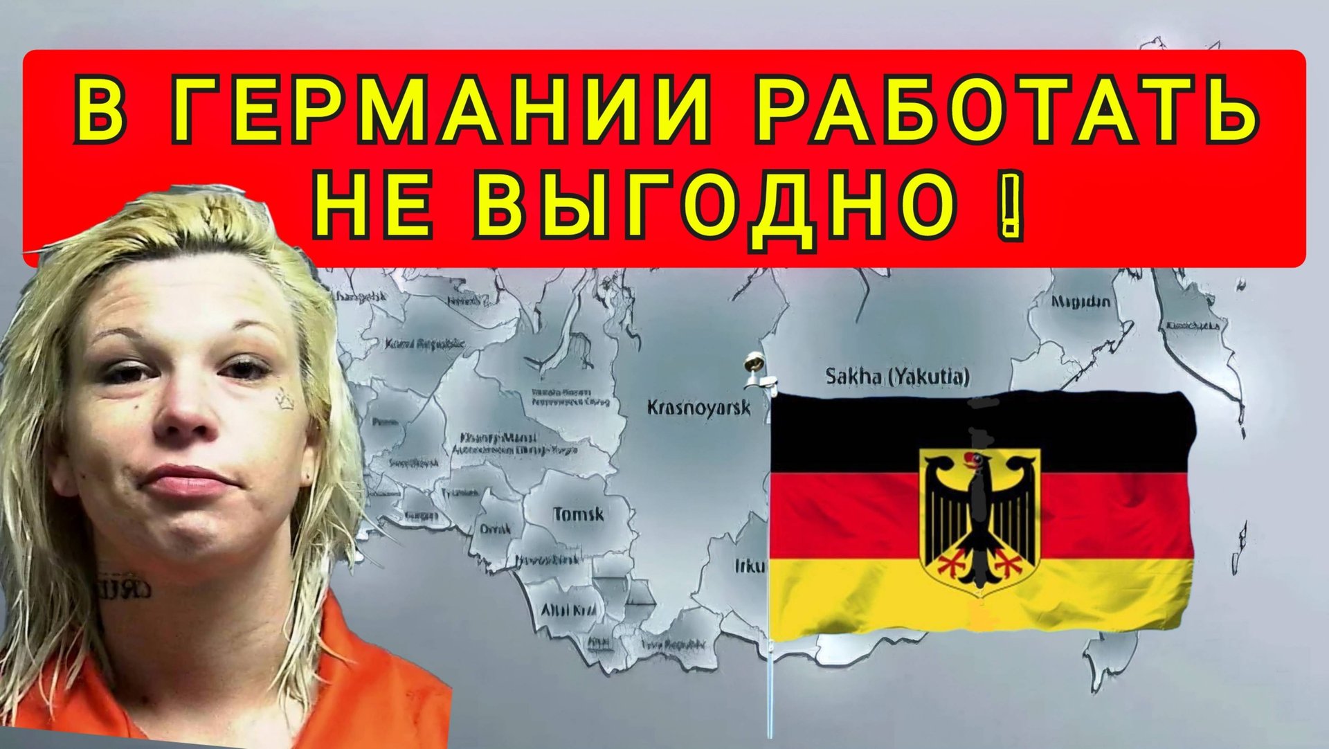 МИНУСЫ ЖИЗНИ В РОССИИ !! смотреть онлайн