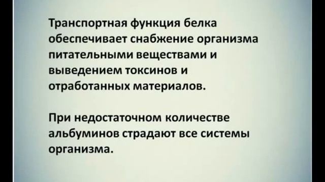 Университет здоровья 'Сохранение жизни' Принцип 1