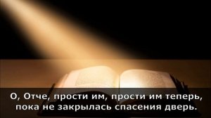 Весна на Голгофе.