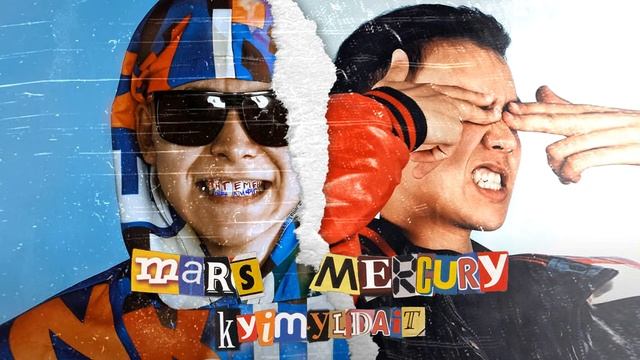 Mars & Mercury - Kyimyldait смотреть онлайн