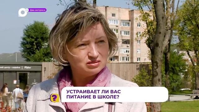 Два вопроса / Продленка смотреть онлайн