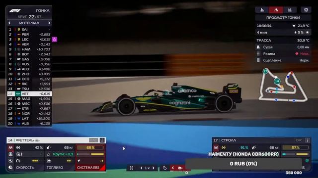 F1 2022 manager смотреть онлайн