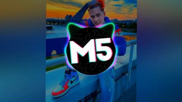 Mozgi - Я покажу тебе magic (Magic five)