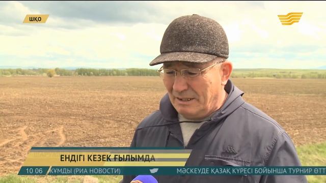 Мұқан Ағзамов: Ғалымның ақылына жүгіну арқылы өнімді көбейту керек смотреть онлайн