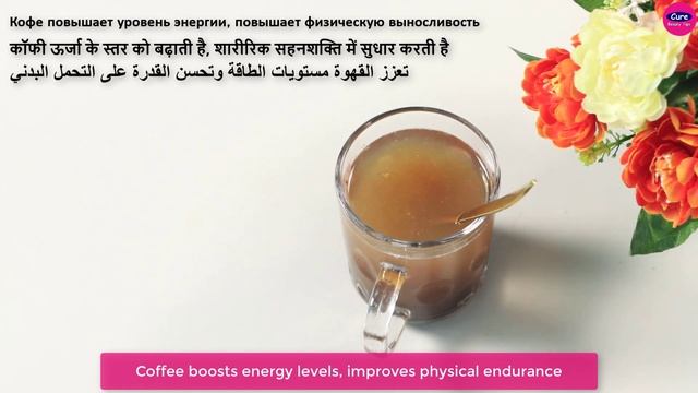 Garlic Mix Coffee, Honey and You Will Thank Me - Simple Recipe смотреть онлайн