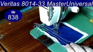 Как отрегулировать идеальную строчку на зигзаге, в шпульном колпачке. Veritas 8014 33. Видео № 838.