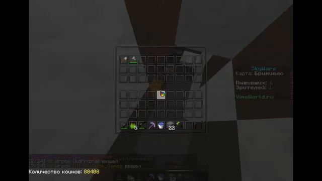 Minecraft SkyWars VimeWorld (Егор-напарник!) смотреть онлайн