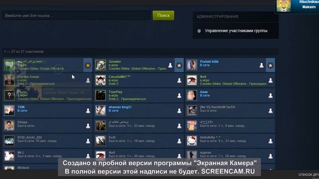 Розыгрыш первого кейса смотреть онлайн