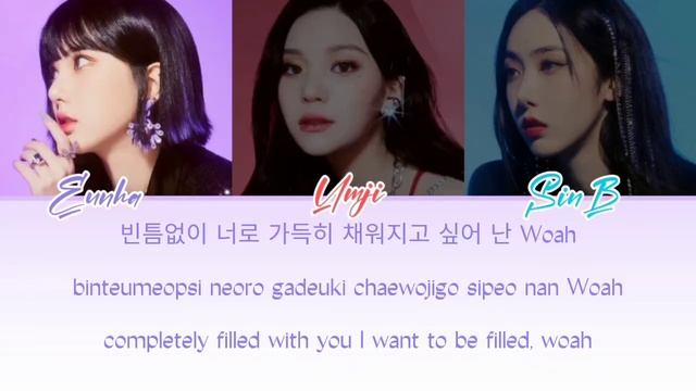 VIVIZ [비비지] Lemonade🍋_Han/Rom/Eng Lyrics смотреть онлайн