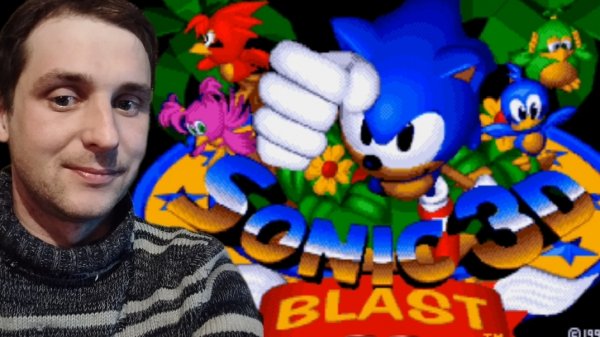 ПРИКЛЮЧЕНИЯ СОНИКА В 3D - Sonic 3D Blast #1