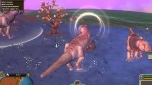 Spore: Игра за Тиранозавра (Часть 1)