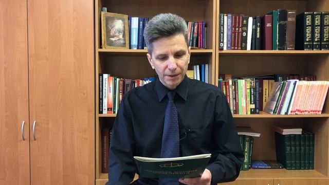 Приглашаем в ИБС / Декан пасторского факультета, Владимир Павлович Нагирняк смотреть онлайн