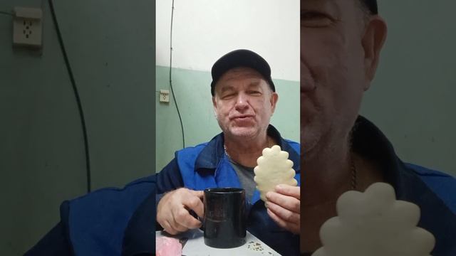 Пью чай бодрящий. смотреть онлайн