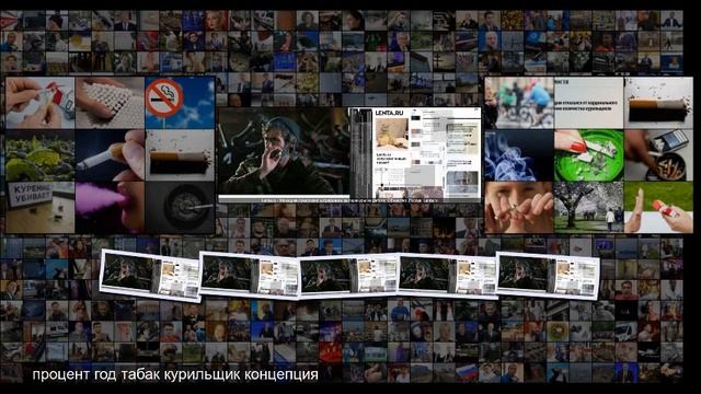 Минздрав предложил штрафовать за перекуры на работе Общество Россия смотреть онлайн