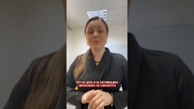 Что Вы хотите получить от консультации и от терапии?