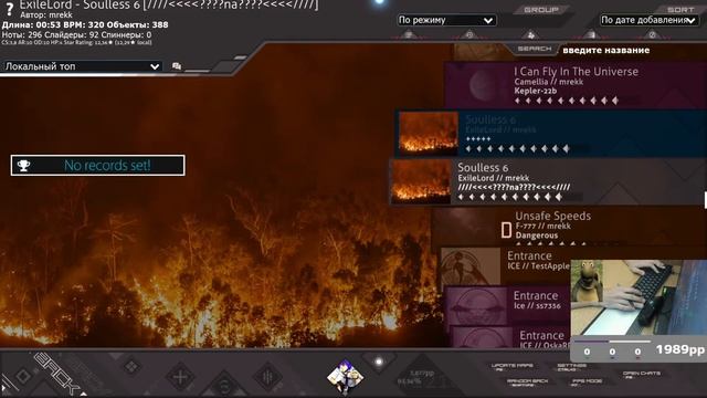 мини стрим по osu) смотреть онлайн