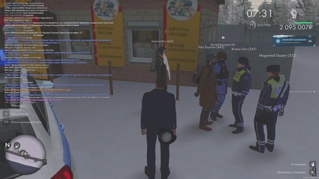 Жалоба смотреть онлайн