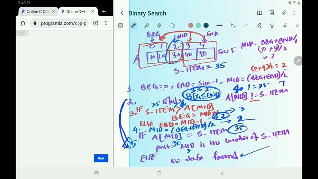 Binary Search in C Bangla | Binary Search in C++ | Binary Search Bangla Tutorial | Binary Search смотреть онлайн