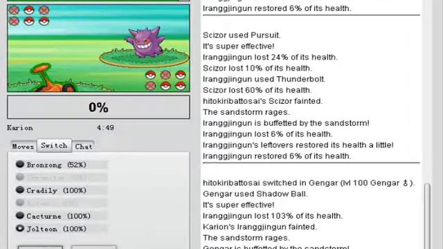 Shoddy Battle 28 (OU) -- Mono-GREEN смотреть онлайн