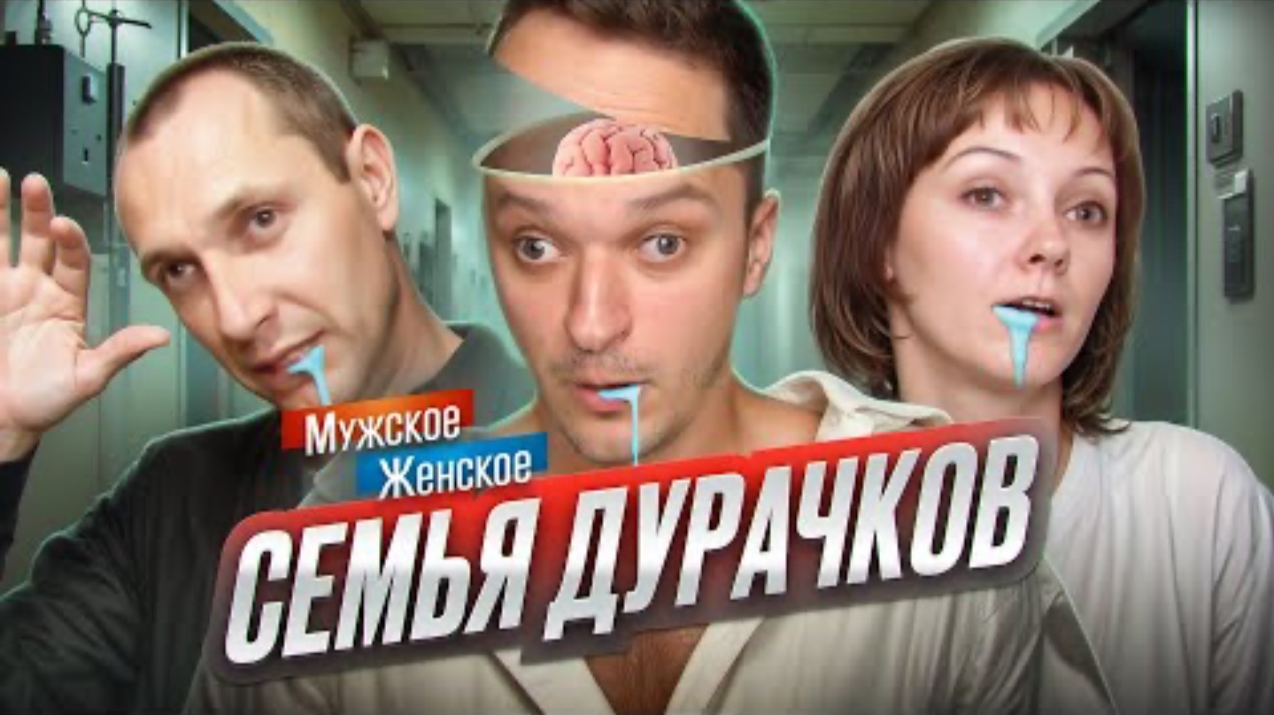 Андрей Сергеевич. ОВОЩНАЯ ГРЯДКА - МУЖСКОЕ ЖЕНСКОЕ