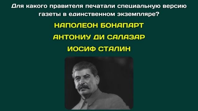 Тест на эрудицию и кругозор №59 | Викторина с вопросами на общие знания | Разогрей свой ум смотреть онлайн