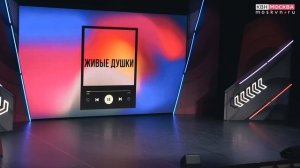 17.05.2024. 1/8 Лиги «Молодёжь Москвы». Вторая игра