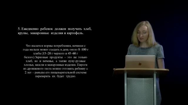 3 Питание детей и подростков Питание здоровых детей раннего преддошкольного и дошкольного возраста смотреть онлайн