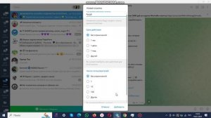Как создать пригласительную ссылку с меткой в Телеграм канале или группе