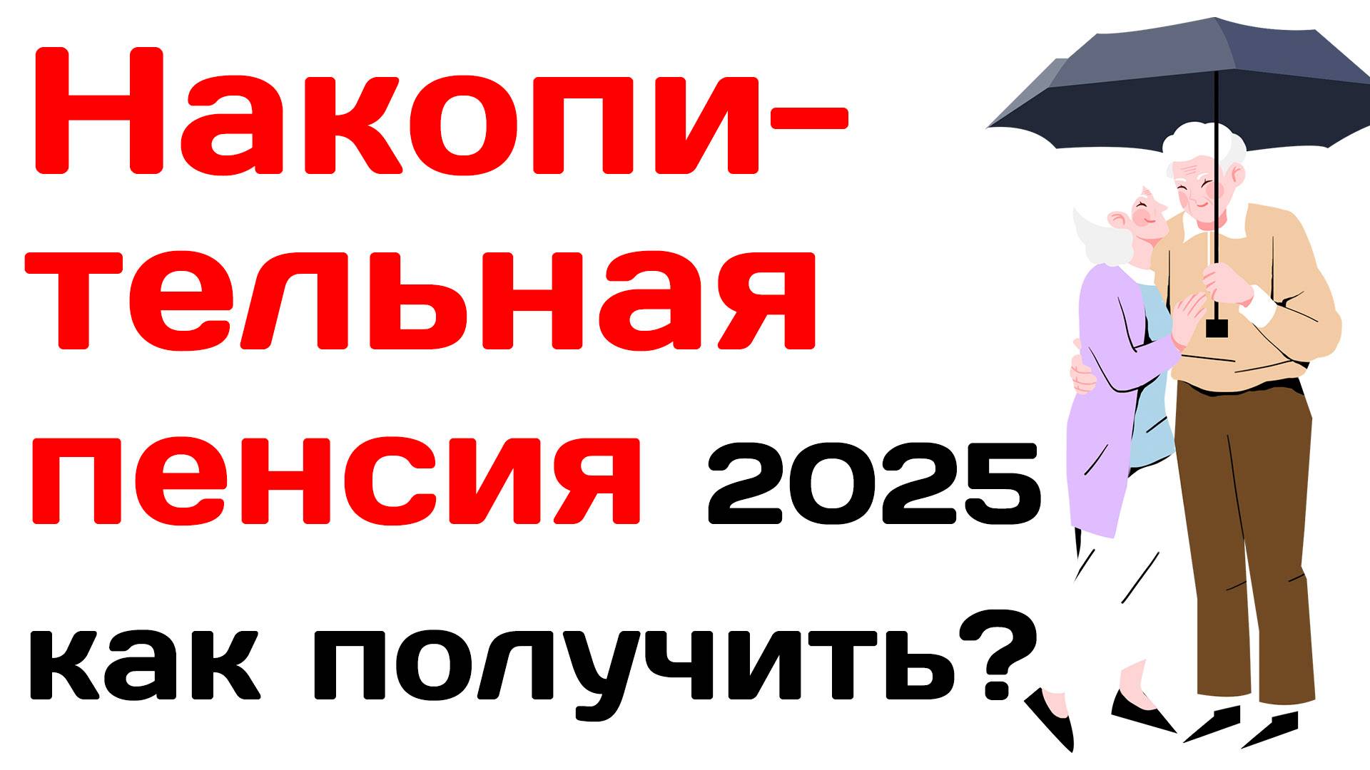 Право знать!