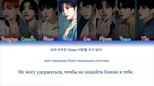 ATEEZ - Blind [ПЕРЕВОД НА РУССКИЙ/КИРИЛЛИЗАЦИЯ Color Coded Lyrics]