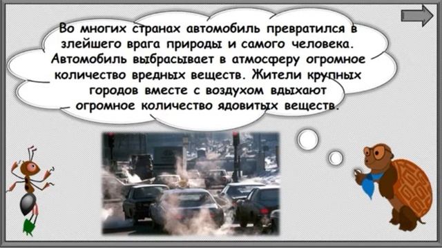 Откуда в снежках грязь? смотреть онлайн
