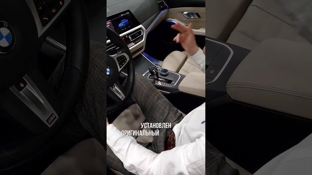 BMW 320I в редком цвете Партимау, характеристика смотреть онлайн