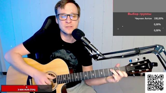 Глызин - Зимний сад 🎶 кавер на гитаре и аккорды смотреть онлайн