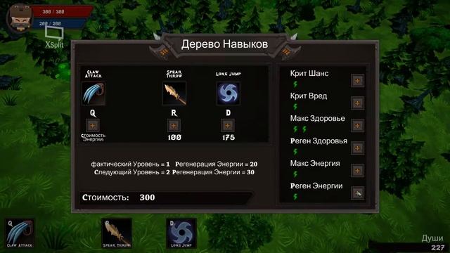 Rover The Dragonslayer - ВЫСАСЫВАТЕЛЬ ДУШ И РОСОМАХА В ОДНОМ ЛИЦЕ!!!!!!!!! смотреть онлайн