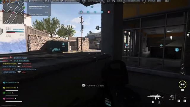 Call Of Duty®: Modern Warfare | Season 4 | Качаем платину | RX 7900xtx