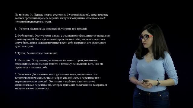 Эриксоновский подход часть 2 смотреть онлайн