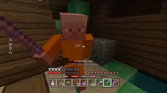 Мини-игра ,,Бой'' с моим другом - 3 смотреть онлайн