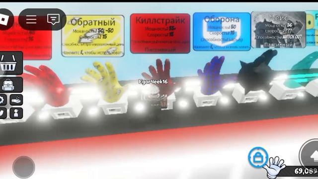 новая перчатка и мастерство смотреть онлайн