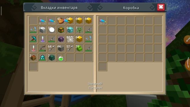 НОВЫЙ ДЮП В СКАЙ БЛОК БЛОКМЕН ГО NEW DUP SKY BLOCK BLOCKMAN GO