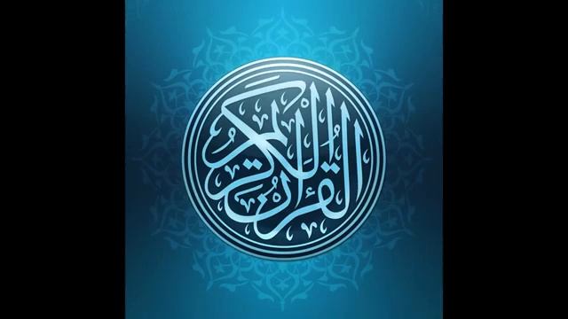 СУРАИ ЁСИН тарчума бо ЗАБОНИ ТОЧИКИ смотреть онлайн