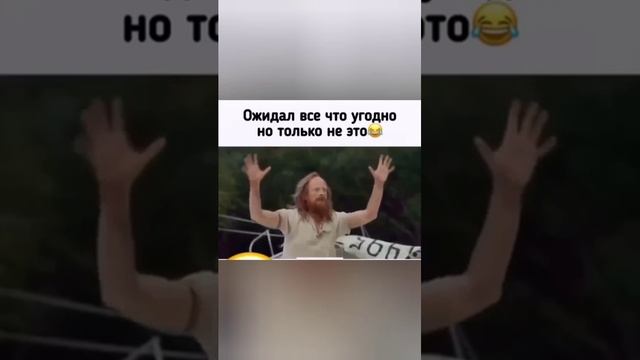 Такое бывает 😄 смотреть онлайн