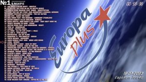 🔥 ✩ ЕвроХит Топ 40 Europa Plus [16.07] [2023] ✩ 🔥