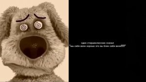 Последнее 1 сентября ИСТОРИЯ!!! Психованные лица Бена