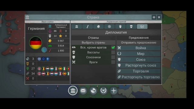Гайд как сделать лучшую экономику в Our empire remake смотреть онлайн