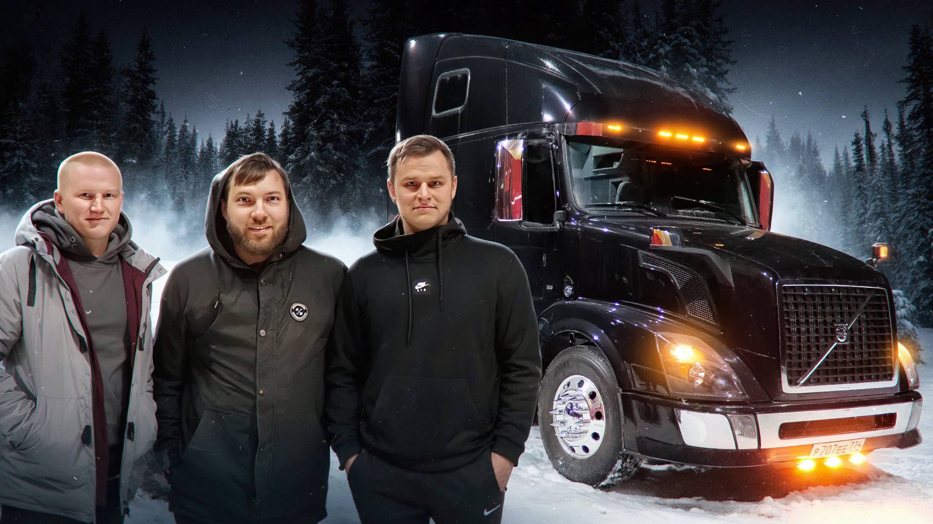 Сделано в России: Вольво  Шик #volvo #truck #automobile