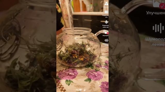 #чай #башкиры смотреть онлайн