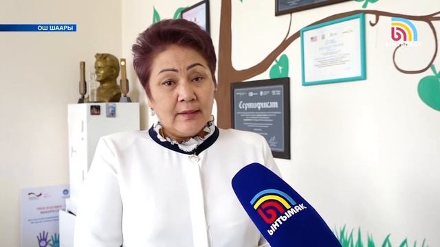 ЖРТны Кыргызстан боюнча эң жогорку балл алган Оштук кыз Түркияда окууну пландап жатат | #Ынтымак смотреть онлайн